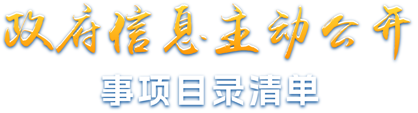 ������Ϣ������������Ŀ¼