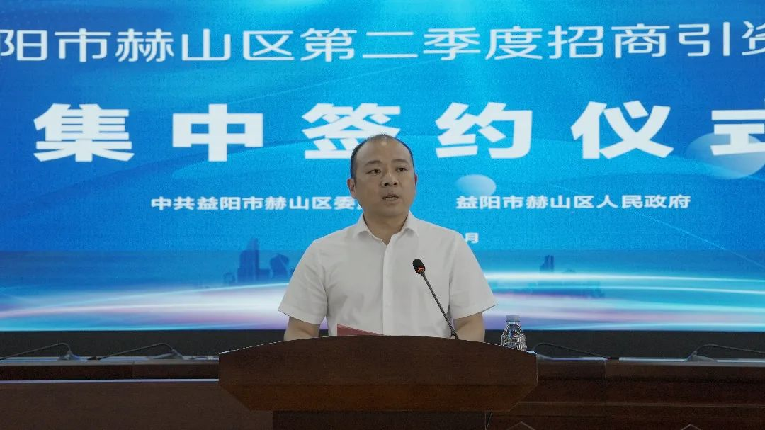 副区长陈哲杰致辞.JPG 图片