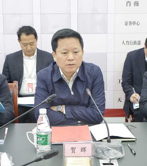 贺辉到赫山调研园区发展