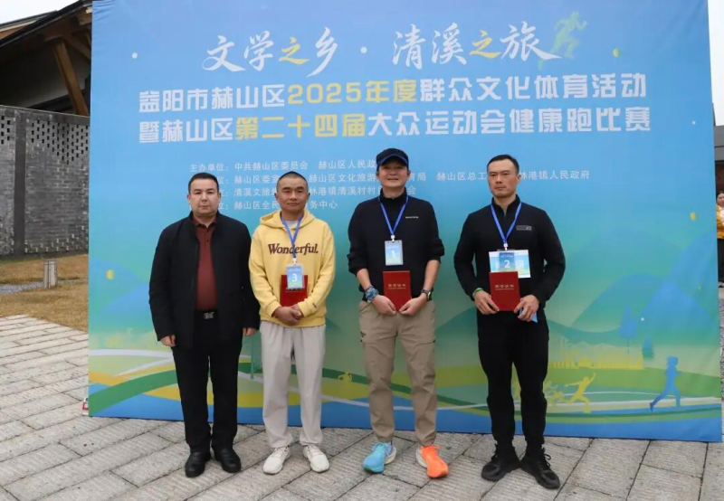 ɽٰڶʮĽ˶ᡰѧ֮硤Ϫ֮áܻ