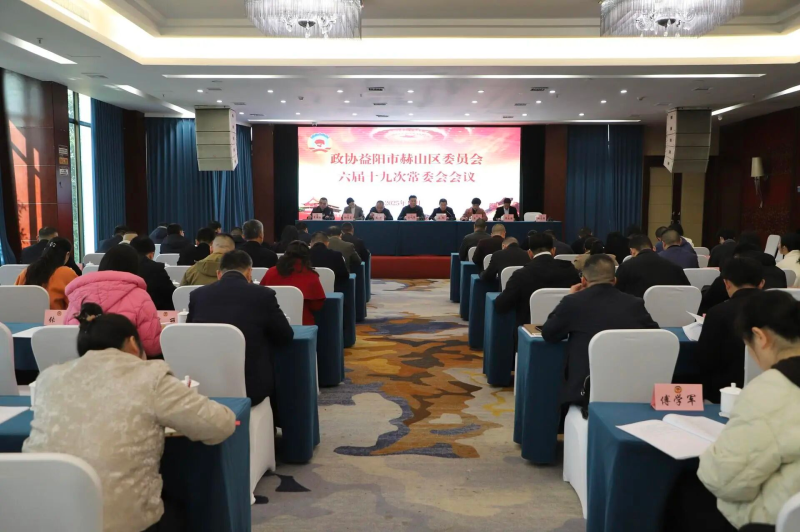 ЭкɽίԱʮŴγίٿ