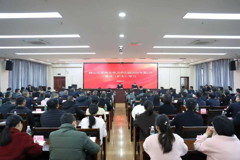 ��������ٿ���ί����ѧϰ������2026���1�μ��壨����ѧϰ