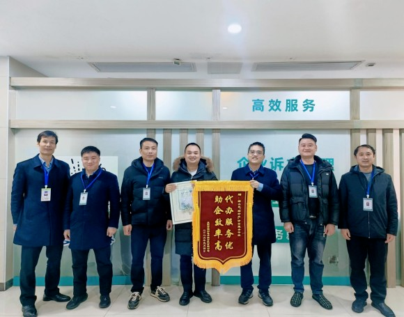 �����������ҵ��չ���ġ���Ѵ��족����ҵ����