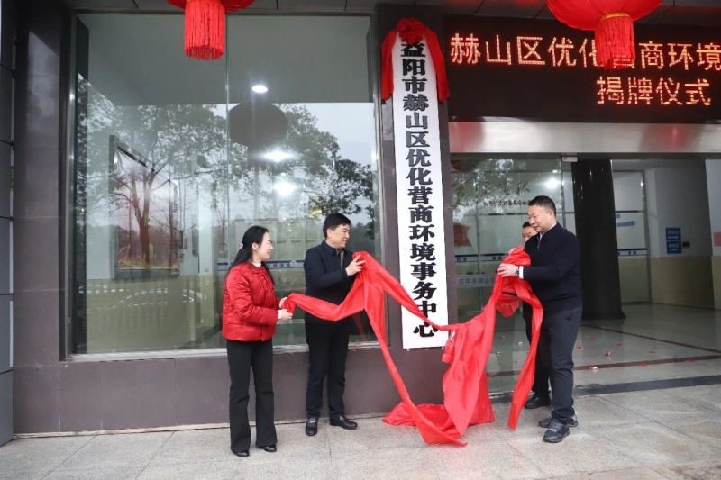 ��ɽ���Ż�Ӫ�̻����������Ľ��Ƴ���