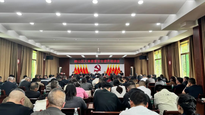 ��ɽ���ٿ�����������ȫ������ѵ��