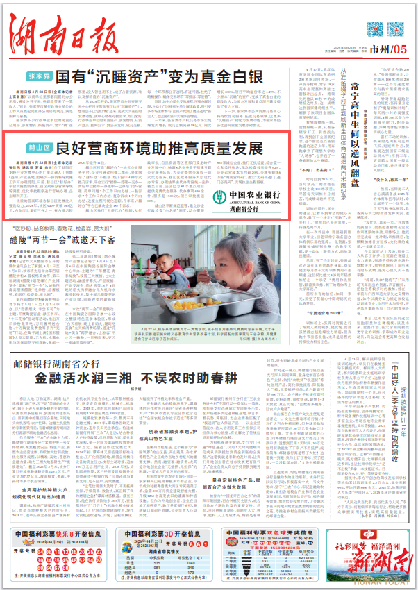 �Ż�Ӫ�̻�������ɽ����ȱ�졢�ἶ�졢��Ѵ���