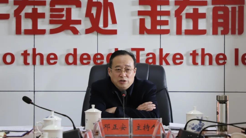 邓正安提高政治能力全力抓好落实
