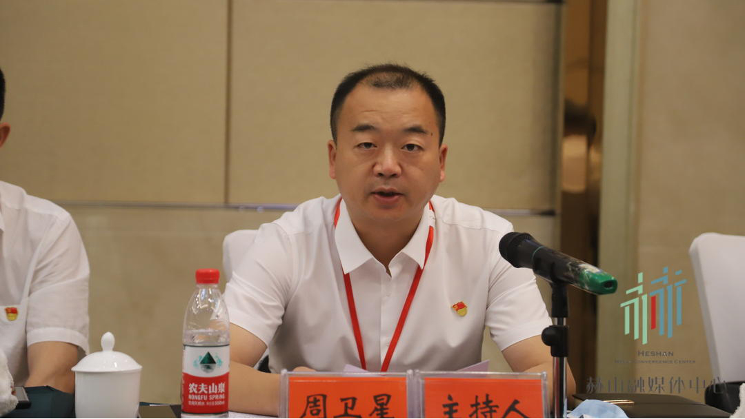 周卫星当选赫山区委书记