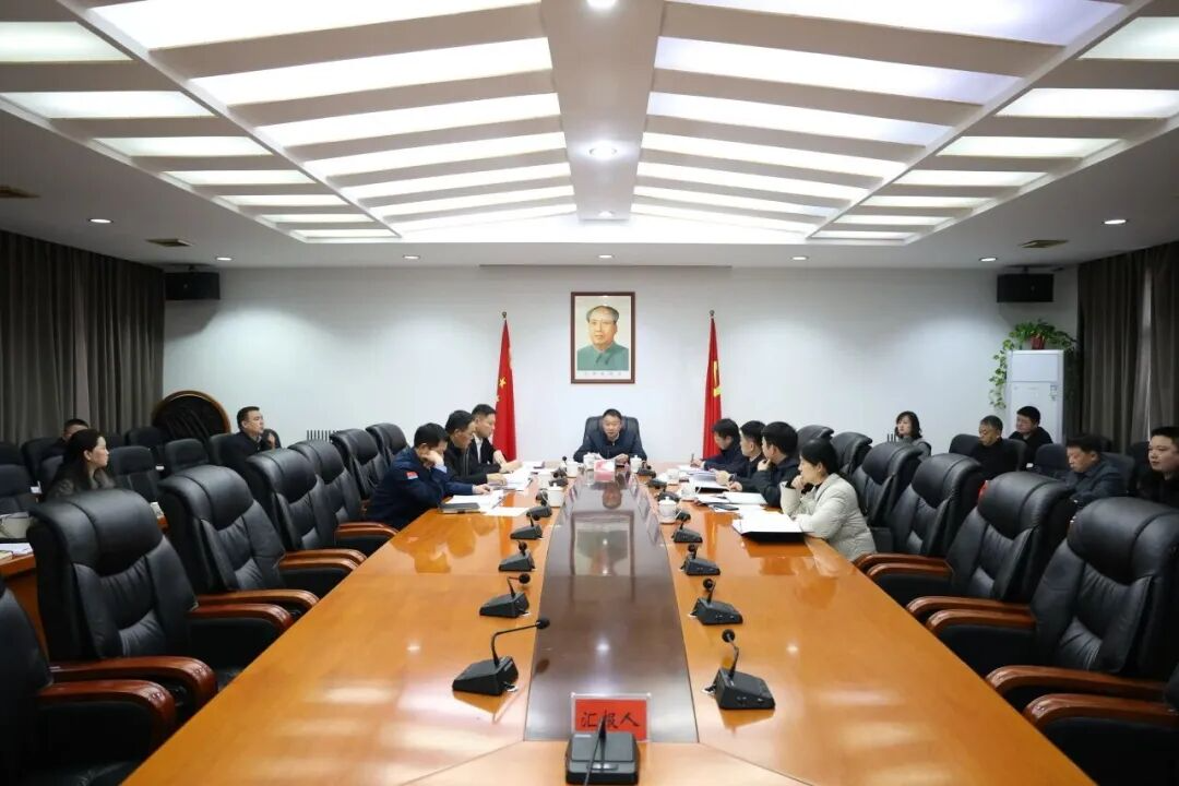 ��������ٿ�������ί��142�γ�ί�����