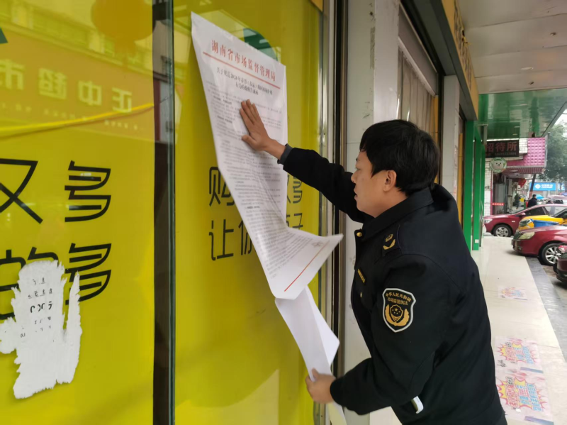 Ȫ���������δ��ڼ۸���� �ػ��������̻�����