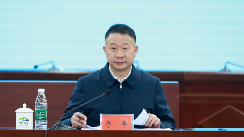 ��������ٿ�������ί��146�γ�ί�����