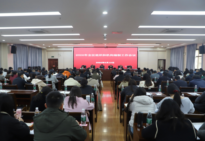 ��ɽ��2026����֯�ͻ������ƹ��������ٿ�