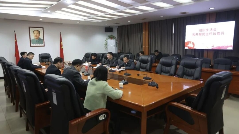 ���μ���ί����ص�֧����֯�����